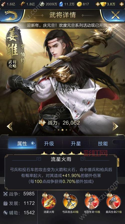 爱养成卢娜怎么培养？这份新手攻略快来收好！