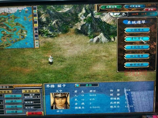 三国群英传5兵种相克攻略，这样搭配胜率更高！