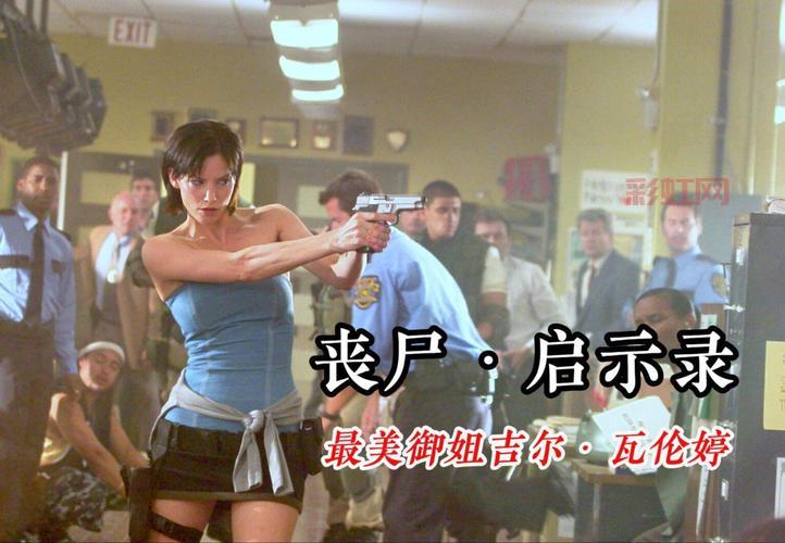 生化危机启示录存档如何替换？手把手教你导入存档！