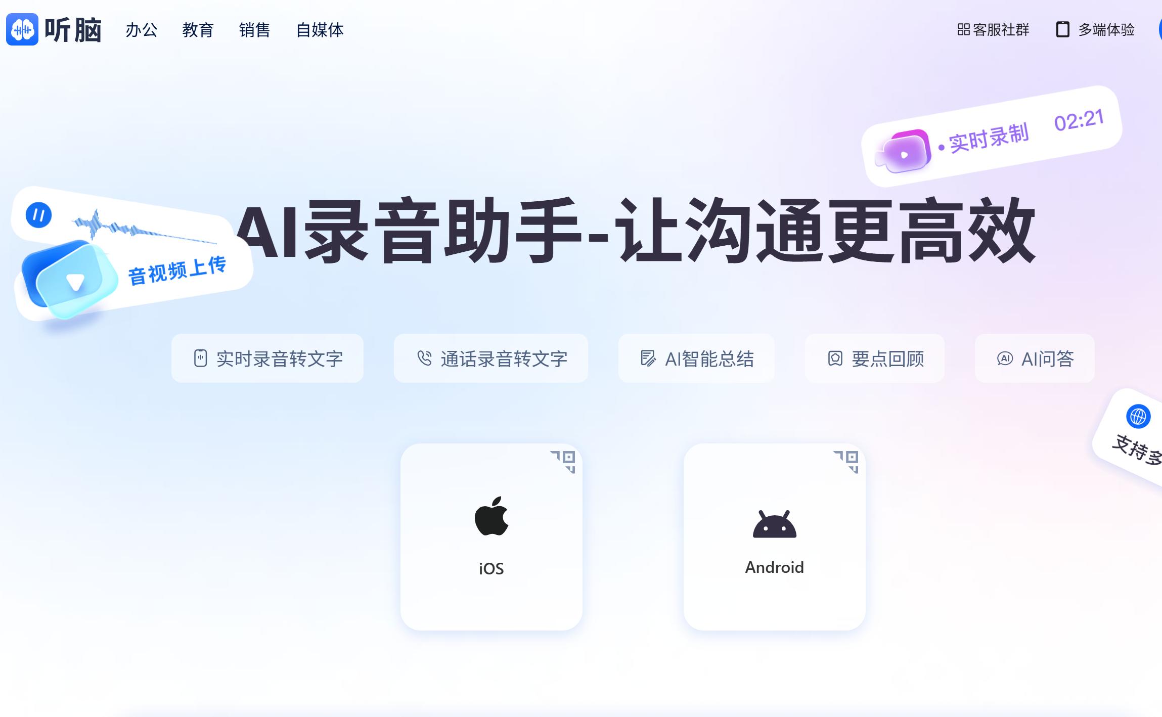 党员发展记录轻松搞定不用熬夜 党务工作者的减负神器怎么用？