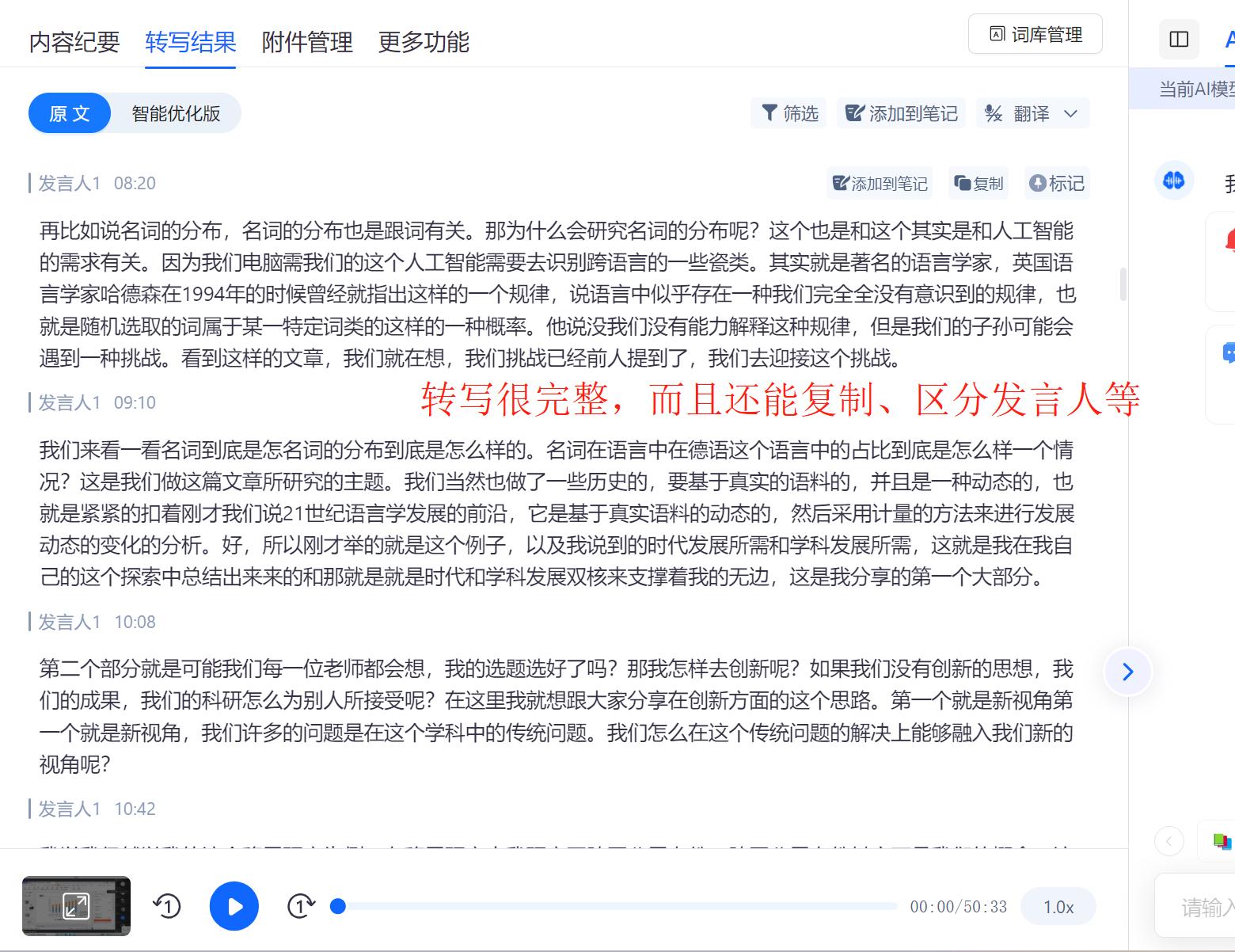 党员发展记录轻松搞定不用熬夜 党务工作者的减负神器怎么用？