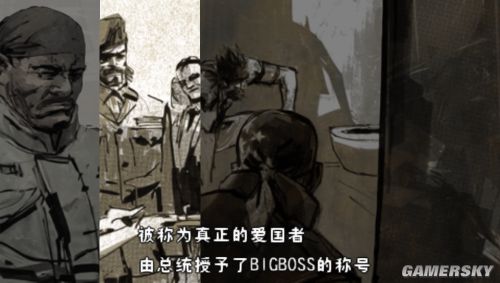 合金装备：掌上行动 PSP中文版下载（含模拟器）