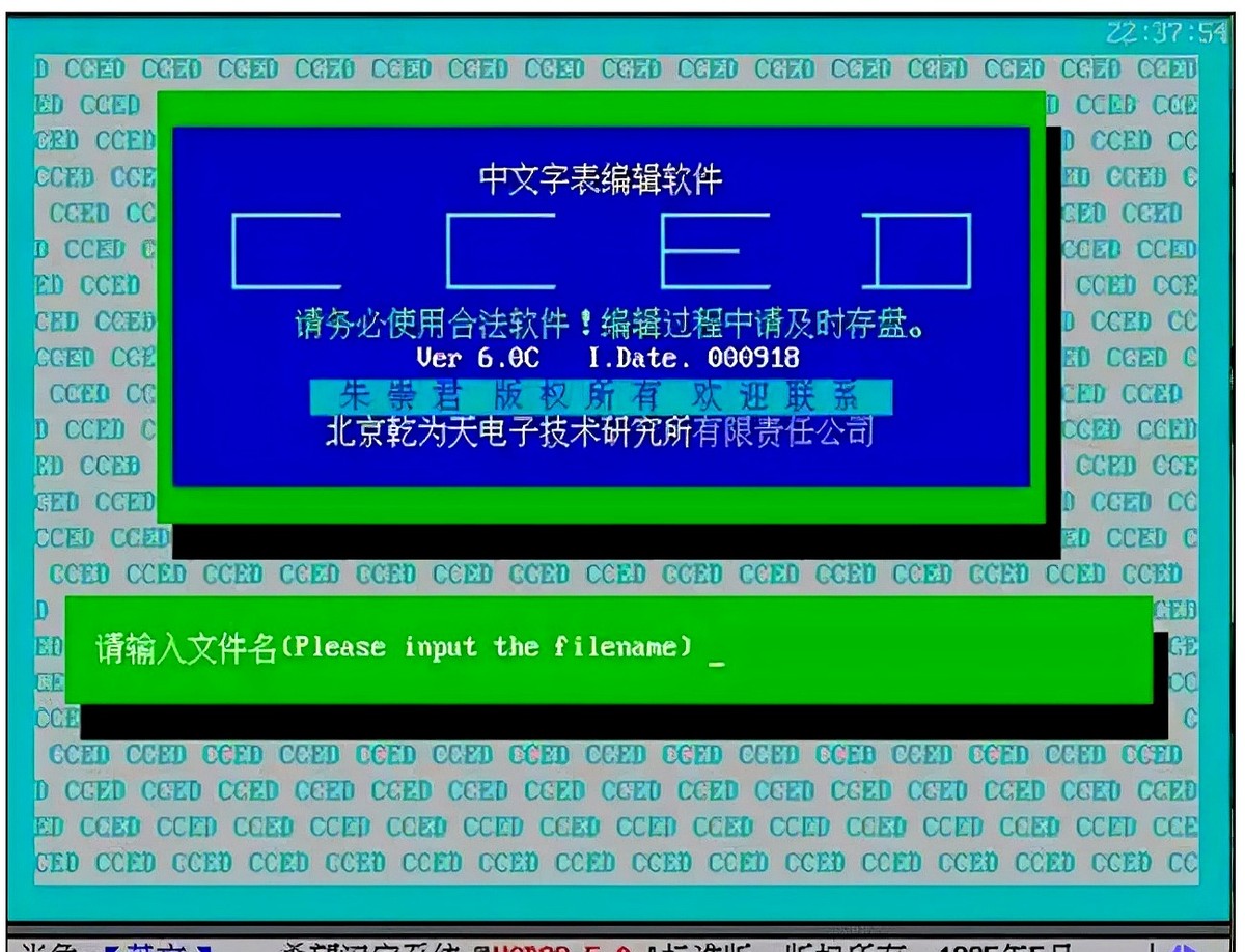 当年超火的三款软件，现已风光不再，曾被嫌弃的它成香饽饽