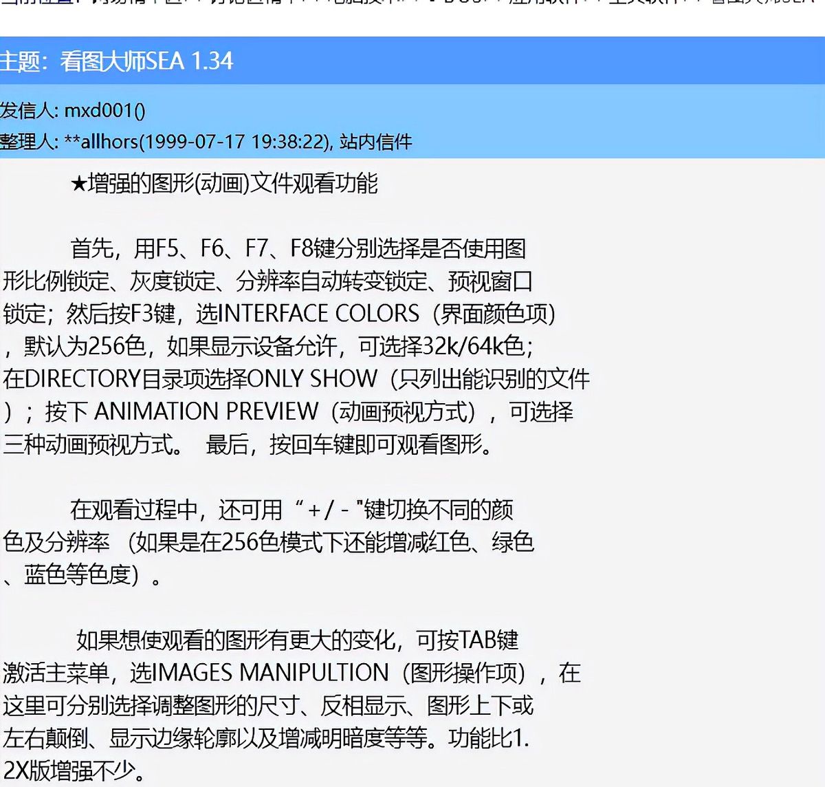 当年超火的三款软件，现已风光不再，曾被嫌弃的它成香饽饽