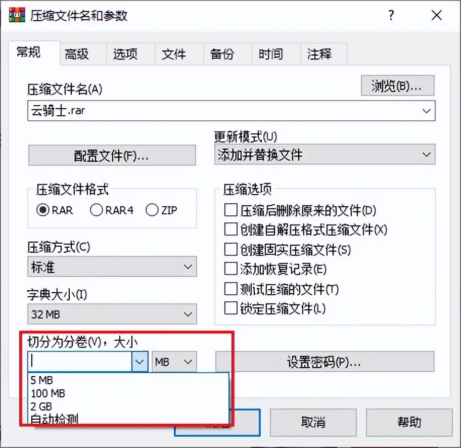 目标文件过大无法复制到u盘怎么办？怎么解决