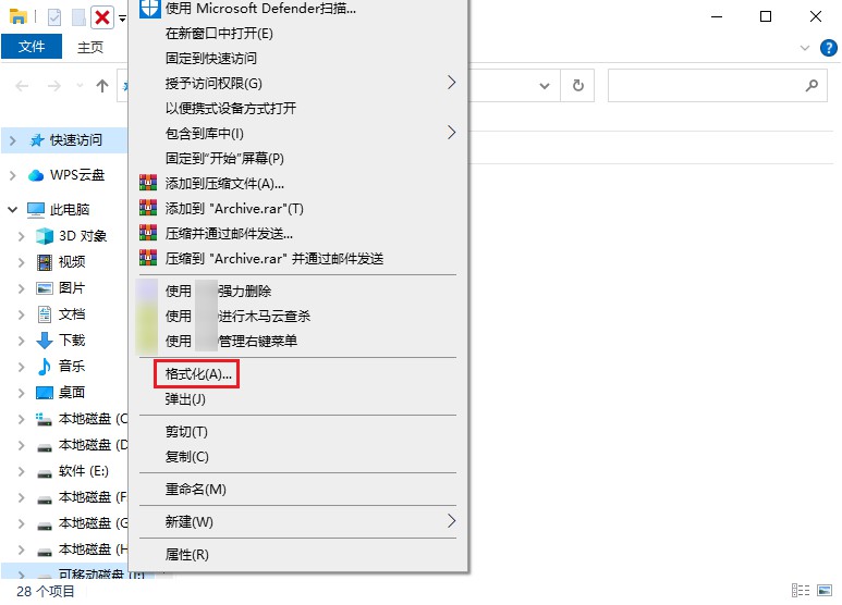 目标文件过大无法复制到u盘怎么办？怎么解决