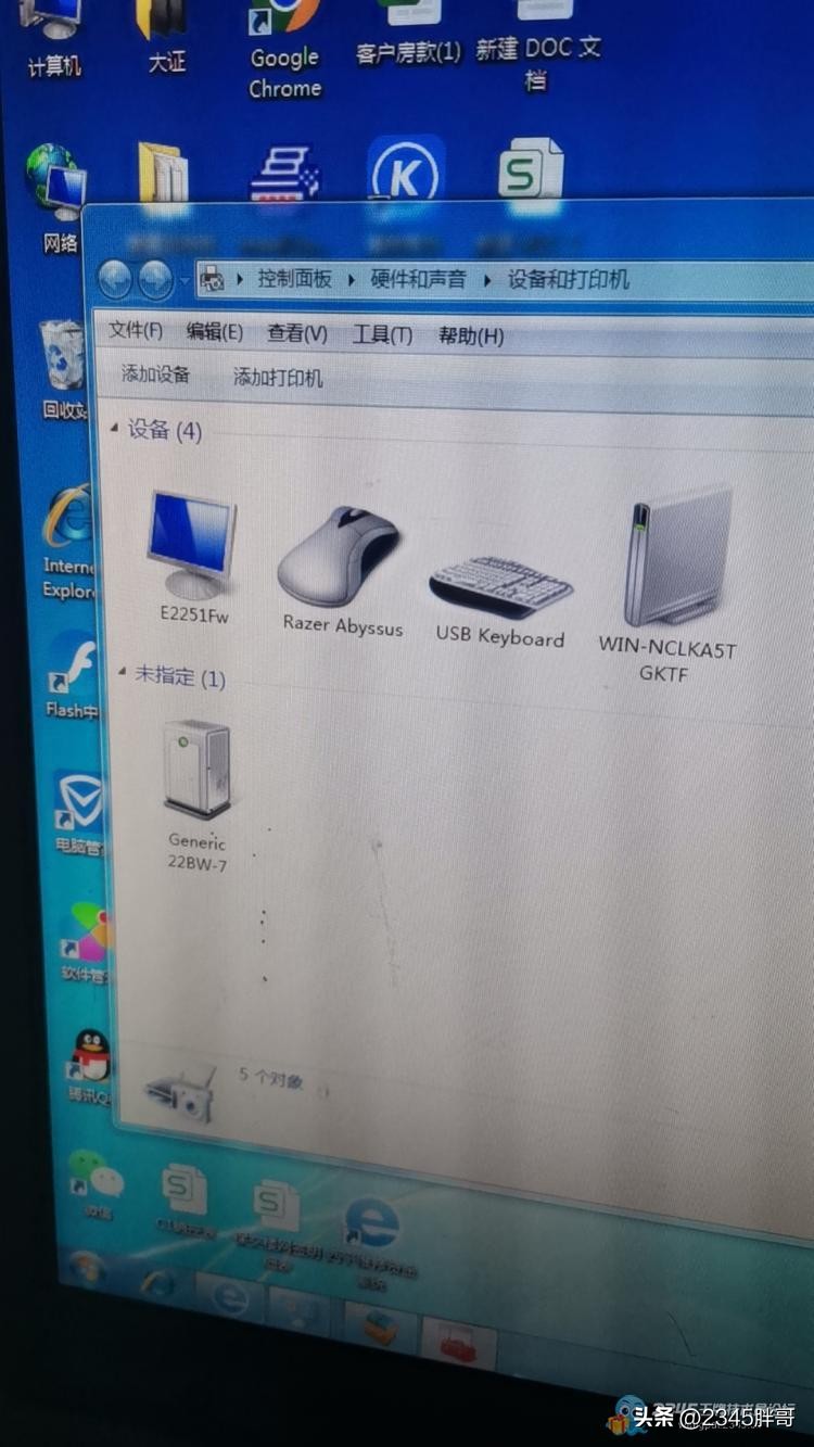 打印机驱动安装不上就差重装系统了，罪魁祸首居然是它