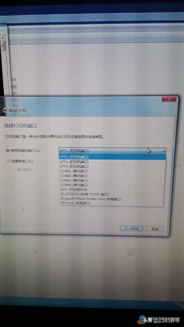 打印机驱动安装不上就差重装系统了，罪魁祸首居然是它