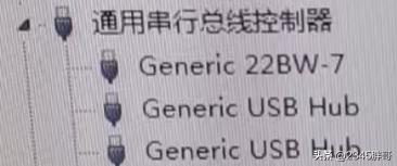 打印机驱动安装不上就差重装系统了，罪魁祸首居然是它
