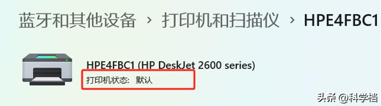 修复HP打印机“用户干预”故障-修改连接端口