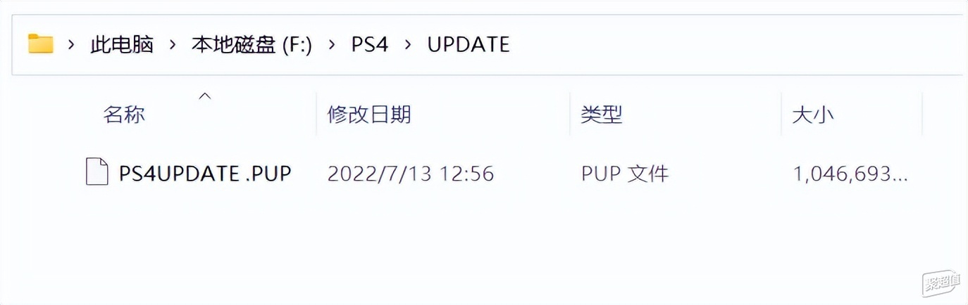 ️更换PS4 Pro内置SSD保姆级教程