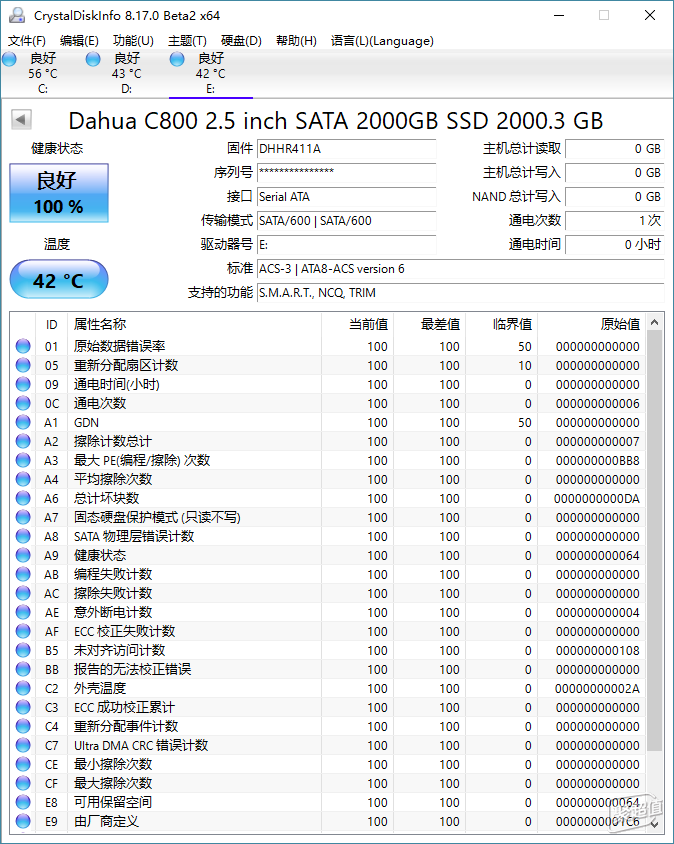 ️更换PS4 Pro内置SSD保姆级教程