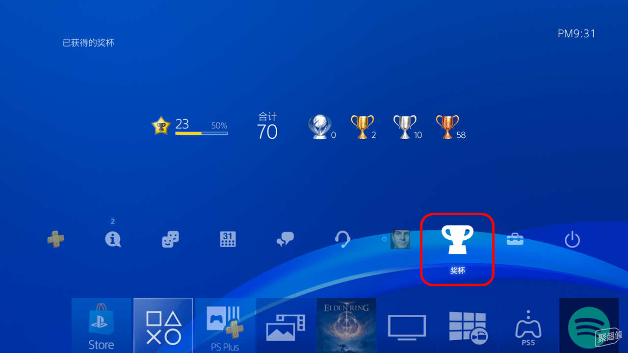 ️更换PS4 Pro内置SSD保姆级教程