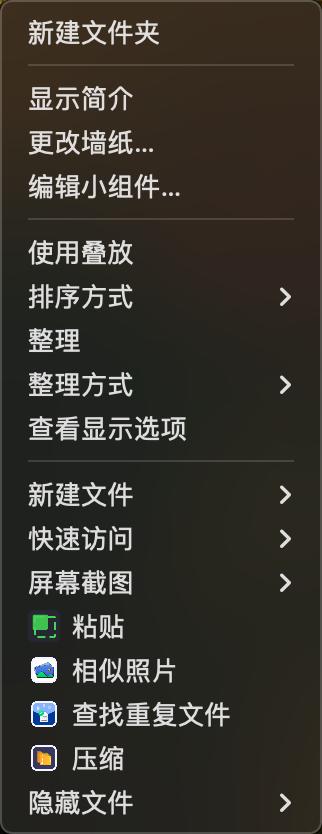 记好这5个技巧效率提升200%？Macbook新手不再烦恼！