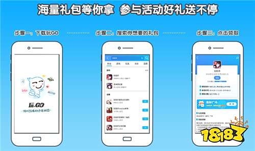 目前最多人用的免费破解app版本信息