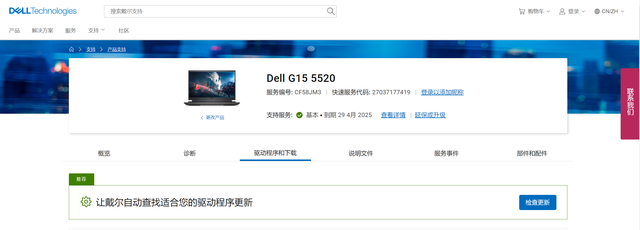dell换硬盘系统安装教程-(dell换了硬盘怎么安装系统)