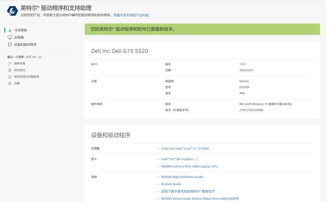 dell换硬盘系统安装教程-(dell换了硬盘怎么安装系统)