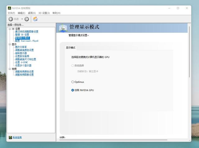dell换硬盘系统安装教程-(dell换了硬盘怎么安装系统)