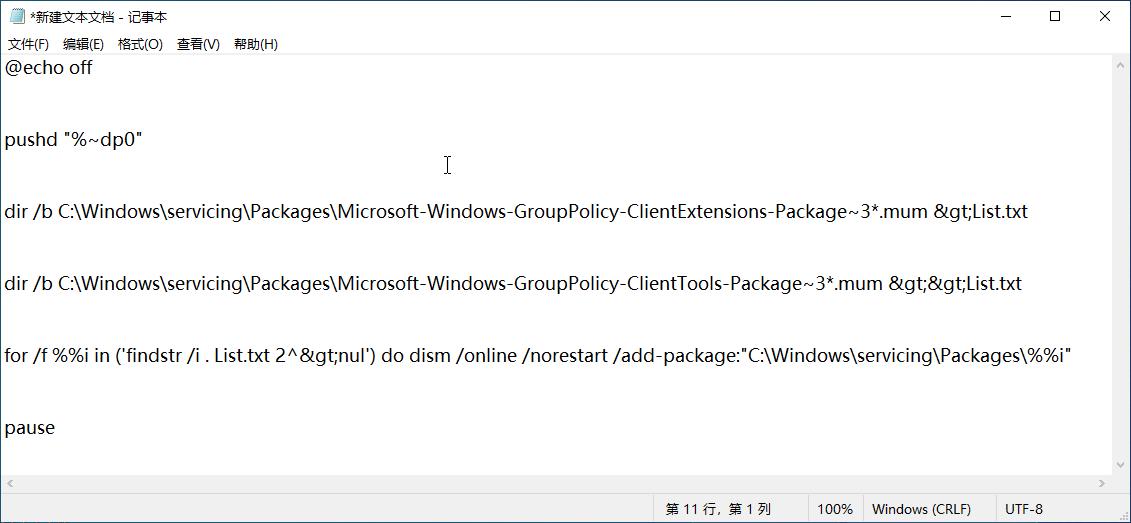 WIN11家庭版，共享打印错误0x00000bc4，两步解决