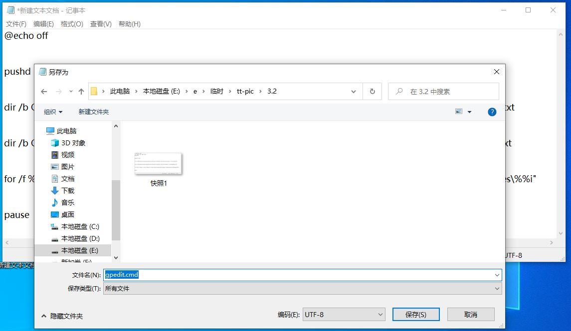 WIN11家庭版，共享打印错误0x00000bc4，两步解决