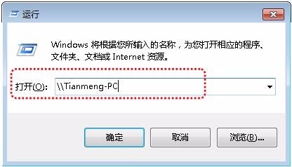 网络打印机找不到共享的打印机怎么处理