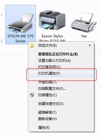 网络打印机找不到共享的打印机怎么处理