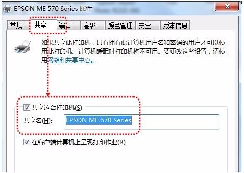 网络打印机找不到共享的打印机怎么处理