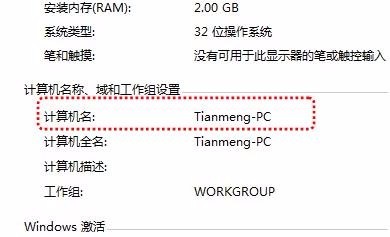 网络打印机找不到共享的打印机怎么处理