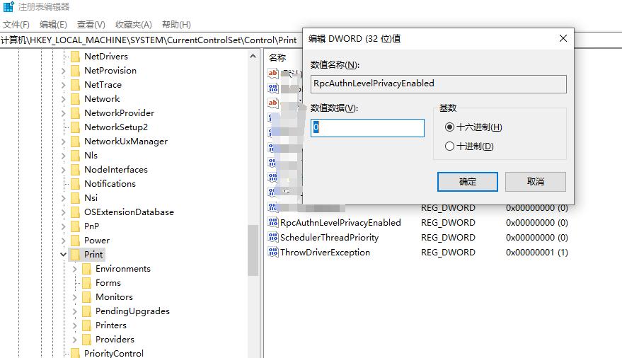共享打印机提示“无法连接打印机0X0000011B”的解决方法