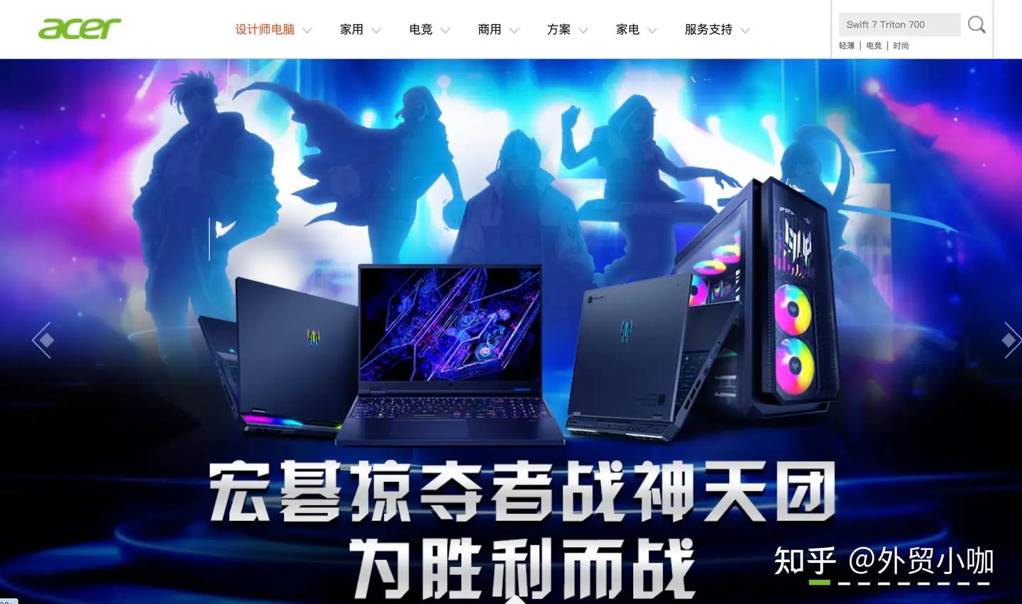 盘点2024年全球十大显示器品牌，参数选择怎么看？