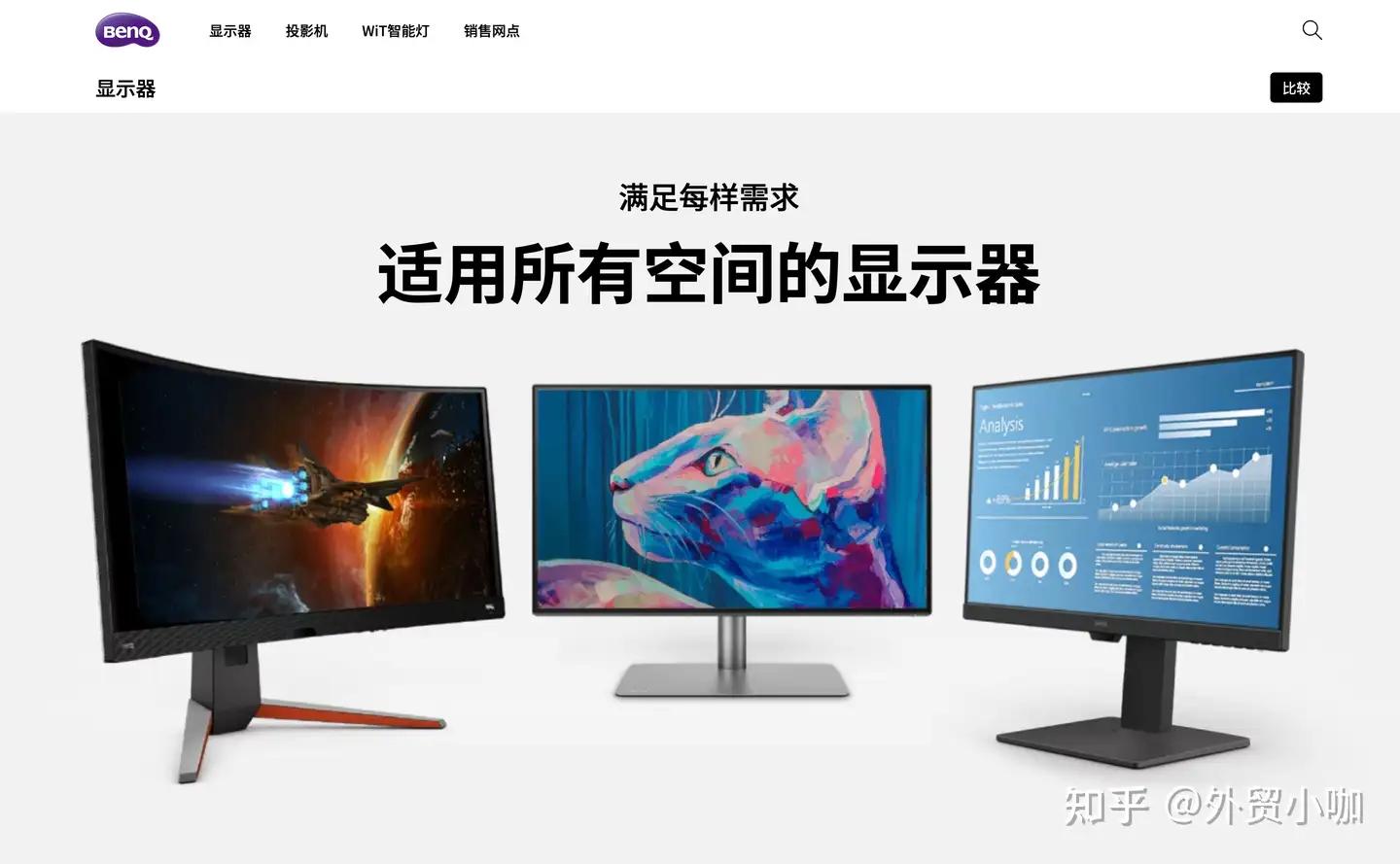 盘点2024年全球十大显示器品牌，参数选择怎么看？