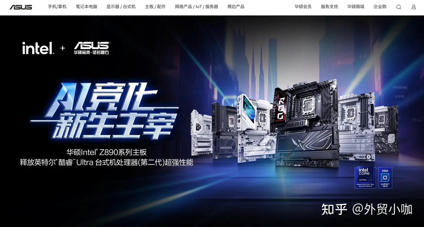 盘点2024年全球十大显示器品牌，参数选择怎么看？