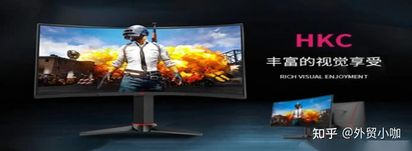 盘点2024年全球十大显示器品牌，参数选择怎么看？