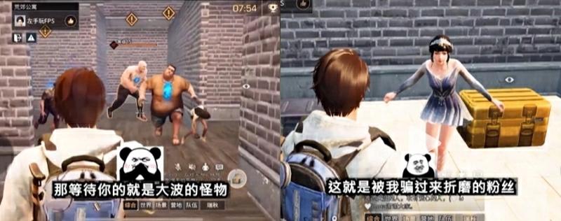 五年了，《明日之后》又把赛道天花板掀了？