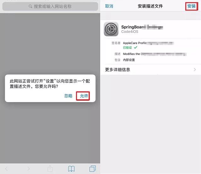 提醒 顶部弹窗_iOS12低电量提醒描述文件 iPhone屏蔽低电量提醒方法教程