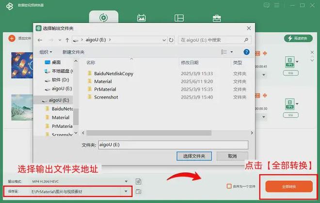 小编视频压缩有5招，帮助你压缩视频文件