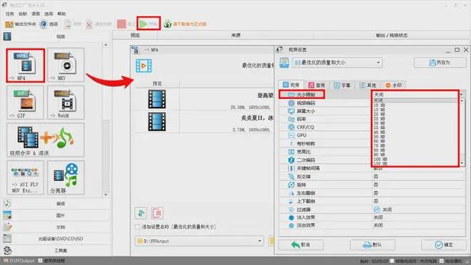 小编视频压缩有5招，帮助你压缩视频文件