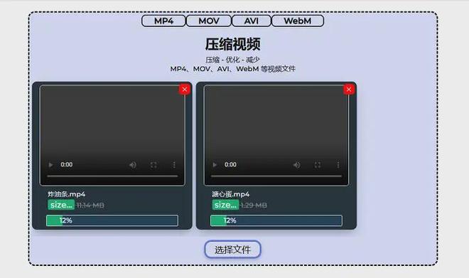 小编视频压缩有5招，帮助你压缩视频文件