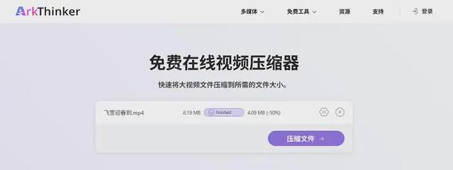 小编视频压缩有5招，帮助你压缩视频文件