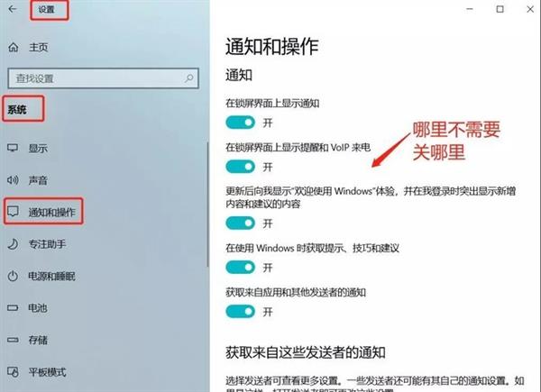 学会这5个电脑设置 可解决99%的故障