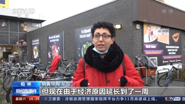 今年还能买买买吗？德国疫情之下“黑色星期五”促销季明显萧条