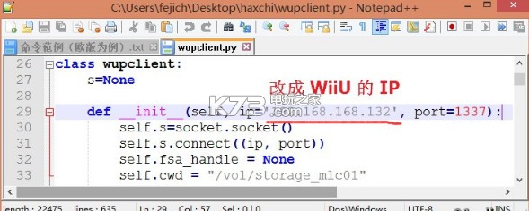wiiu真实系统汉化游戏教程