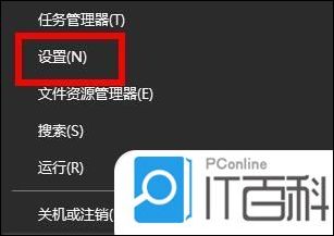 win10开机强制进入安全模式怎么办 win10开机强制进入安全模式的方法步骤【详解】