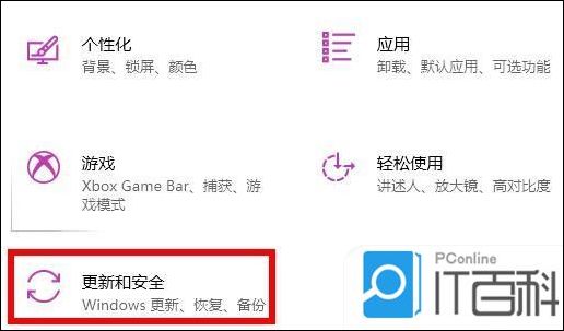 win10开机强制进入安全模式怎么办 win10开机强制进入安全模式的方法步骤【详解】