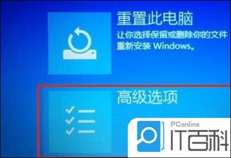 win10开机强制进入安全模式怎么办 win10开机强制进入安全模式的方法步骤【详解】