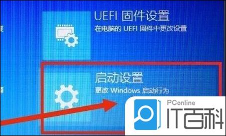 win10开机强制进入安全模式怎么办 win10开机强制进入安全模式的方法步骤【详解】