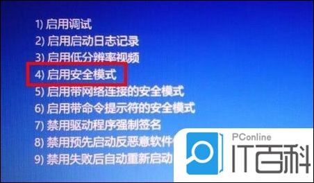 win10开机强制进入安全模式怎么办 win10开机强制进入安全模式的方法步骤【详解】