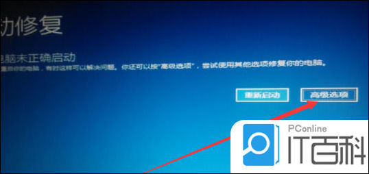 win10开机强制进入安全模式怎么办 win10开机强制进入安全模式的方法步骤【详解】