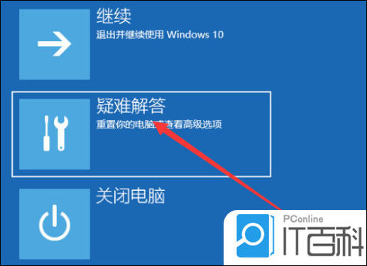 win10开机强制进入安全模式怎么办 win10开机强制进入安全模式的方法步骤【详解】