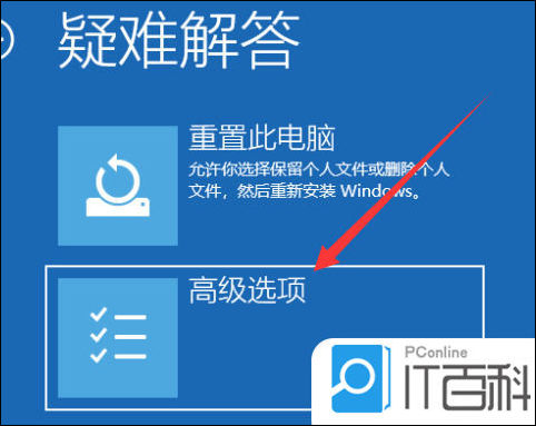 win10开机强制进入安全模式怎么办 win10开机强制进入安全模式的方法步骤【详解】